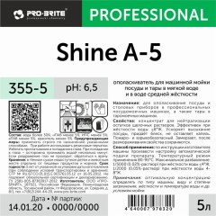 Профхим д/ПММ ополаскив-ль д/посуды_мягк.вода Pro-Brite/Shine A-5, 5л - фото 2
