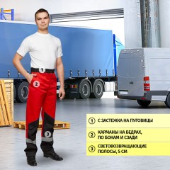 Костюм летний муж л21-КБР крас/чер (р.44-46) 182-188 (серия Л) Костюм летний муж л21-КБР крас/чер (р.44-46) 182-188 (серия Л) - фото 4