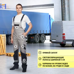 Костюм летний муж л21-КПК сер/чер (р.44-46) 170-176 (серия Л) Костюм летний муж л21-КПК сер/чер (р.44-46) 170-176 (серия Л) - фото 3