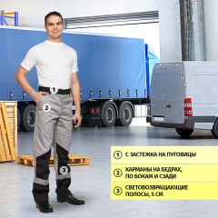 Костюм летний муж л21-КБР сер/чер (р.60-62) 182-188 (серия Л) Костюм летний муж л21-КБР сер/чер (р.60-62) 182-188 (серия Л) - фото 4