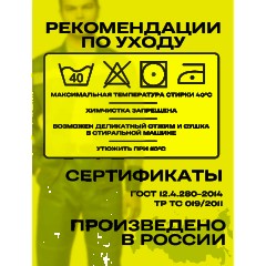Костюм лет муж (куртка, бр) л22 т-син. 128-132/170-176 - фото 5