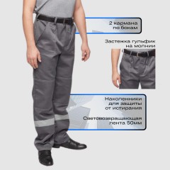 Костюм лет муж (куртка, бр) л22 т.сер./св.сер 120-124/170-176 - фото 4