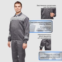 Костюм лет муж (куртка, бр) л22 т.сер./св.сер 136-140/170-176 - фото 4