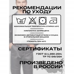 Костюм лет муж (куртка, бр) л22 т.сер./св.сер 96-100/194-200 - фото 5