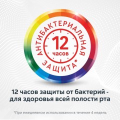 Зубная паста COLGATE TOTAL 12 Профессиональная чистка гель 75 мл Зубная паста COLGATE TOTAL 12 Профессиональная чистка гель 75 мл - фото 10