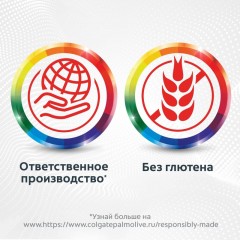 Зубная паста COLGATE TOTAL 12 Профессиональная чистка гель 75 мл Зубная паста COLGATE TOTAL 12 Профессиональная чистка гель 75 мл - фото 11