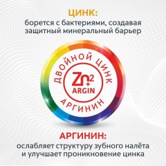 Зубная паста COLGATE TOTAL 12 Профессиональная чистка гель 75 мл Зубная паста COLGATE TOTAL 12 Профессиональная чистка гель 75 мл - фото 14