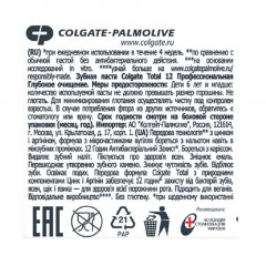 Зубная паста COLGATE TOTAL 12 Профессиональная чистка гель 75 мл Зубная паста COLGATE TOTAL 12 Профессиональная чистка гель 75 мл - фото 4
