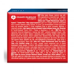 Зубная паста COLGATE защита от кариеса Свежая мята FCN89276 Зубная паста COLGATE защита от кариеса Свежая мята FCN89276 - фото 4