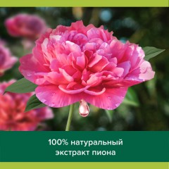 Гель для душа Palmolive Роскошь масел   250 мл - фото 5