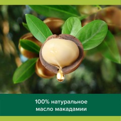 Гель для душа Palmolive Роскошь масел   250 мл - фото 6