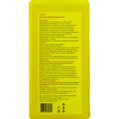 Дезинфицирующее средство Лакто 1,0 л (концентрат) - фото 3