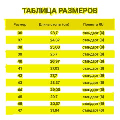 Полуботинки Премиум 1302ПК р.37 - фото 8