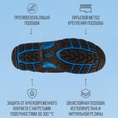 Ботинки Трекбот 1801.1ПК утепленные р.42 Ботинки Трекбот 1801.1ПК утепленные р.42 - фото 3