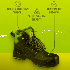 Ботинки Трекбот 1801.1ПК утепленные р.43 - фото 2