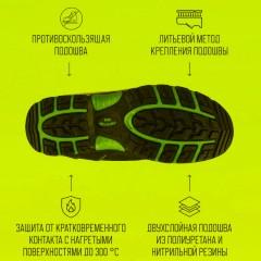 Ботинки Трекбот 1801.1ПК утепленные р.43 - фото 3