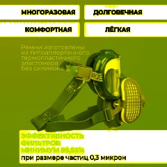 Полумаска с очками ELIPSE Integra P3 разм M/L средний/большой (SPR406IFUС) - фото 3