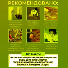 Полумаска с очками ELIPSE Integra P3 разм M/L средний/большой (SPR406IFUС) - фото 4