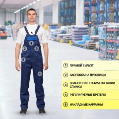Костюм рабочий летний муж. л16-КПК син/оранж (р.56-58) 170-176 Костюм рабочий летний муж. л16-КПК син/оранж (р.56-58) 170-176 - фото 3