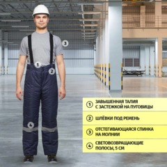Брюки рабочие зимние муж. з28-БР син (р.56-58)182-188 - фото 2