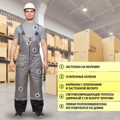 Костюм рабочий зимний з11-КПКЖ сер/черн (р.56-58) 170-176 Костюм рабочий зимний з11-КПКЖ сер/черн (р.56-58) 170-176 - фото 4