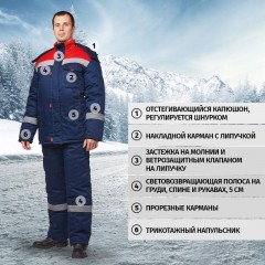 Костюм рабочий зимний муж з31-КПК син/красн (р.64-66) 182-188 (Арсенал-СП) Костюм рабочий зимний муж з31-КПК син/красн (р.64-66) 182-188 (Арсенал-СП) - фото 2