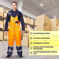 Костюм зимний Спектр-2 кур/пк.(р.64-66)р.182-188 Костюм зимний Спектр-2 кур/пк.(р.64-66)р.182-188 - фото 4