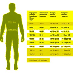 Жилет утепленный универсальный Комфорт+ сер 96-100/170-176 - фото 18