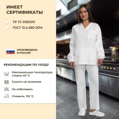 Костюм пекаря универсальный/у05-КБР дл.рук. (р.56-58) р.170-176 - фото 4