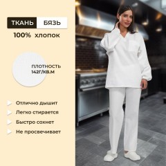 Костюм пекаря универсальный/у05-КБР дл.рук. (р.56-58) р.170-176 - фото 5