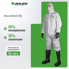 Комбинезон одноразовый защитный с капюшон MicroMAX NS белый р-р XL (EMN428) Комбинезон одноразовый защитный с капюшон MicroMAX NS белый р-р XL (EMN428) - фото 2