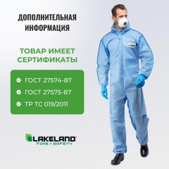 Комбинезон одноразовый защитный с капюшоном SafeGard76 синий р-р L (ESB428) Комбинезон одноразовый защитный с капюшоном SafeGard76 синий р-р L (ESB428) - фото 7