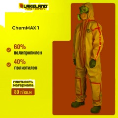 Комбинезон одноразовый защитный с капюшон ChemMAX 1 желтый р-р L (CT1S428) - фото 2