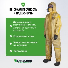 Комбинезон одноразовый защитный с капюшон ChemMAX 1 желтый р-р L (CT1S428) - фото 3