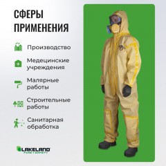 Комбинезон одноразовый защитный с капюшон ChemMAX 1 желтый р-р L (CT1S428) - фото 7