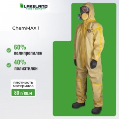 Комбинезон одноразовый защитный с капюш ChemMAX 1 желтый р-р XXL (CT1S428) Комбинезон одноразовый защитный с капюш ChemMAX 1 желтый р-р XXL (CT1S428) - фото 2