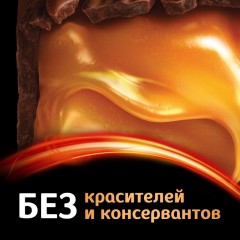 Шоколадный батончик Mars Minis с карамелью и нугой, 1кг Шоколадный батончик Mars Minis с карамелью и нугой, 1кг - фото 5