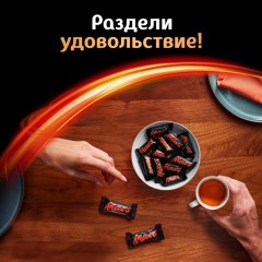 Шоколадный батончик Mars Minis с карамелью и нугой, 1кг Шоколадный батончик Mars Minis с карамелью и нугой, 1кг - фото 7