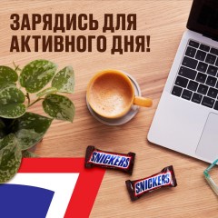 Шоколадный батончик Snickers Minis с карамелью, арахисом и нугой, 1кг Шоколадный батончик Snickers Minis с карамелью, арахисом и нугой, 1кг - фото 6
