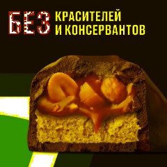 Шоколадный батончик Snickers Minis с карамелью, арахисом и нугой, 1кг - фото 11