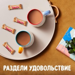 Шоколадный батончик Twix Minis с карамелью и печеньем, 1кг Шоколадный батончик Twix Minis с карамелью и печеньем, 1кг - фото 7