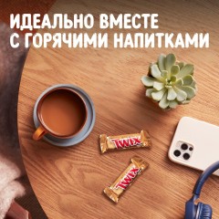 Шоколадный батончик Twix Minis с карамелью и печеньем, 1кг Шоколадный батончик Twix Minis с карамелью и печеньем, 1кг - фото 8