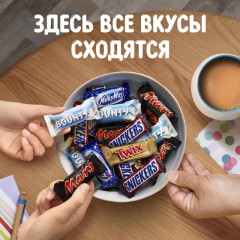 Шоколадный батончик Twix Minis с карамелью и печеньем, 1кг Шоколадный батончик Twix Minis с карамелью и печеньем, 1кг - фото 9