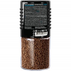 Кофе Jardin Colombia Medelin сублимированный ,95г стек.бан. - фото 2