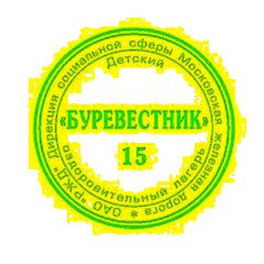Оснастка для печати круг.с крышкой Pr. R40 розов. неон Colop Австрия - фото 4