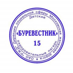Оснастка для печати круг.с крышкой Pr. R40 желтый неон Colop Австрия Оснастка для печати круг.с крышкой Pr. R40 желтый неон Colop Австрия - фото 4