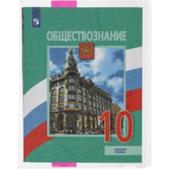 Набор обложек д/учеб,мл.кл,цв.закладка,230х365,ПВХ,110мкм, 10шт/уп - фото 5