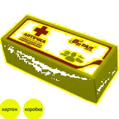 Аптечка универсальная индивидуальная мини ф.15К(7376)