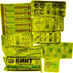 Аптечка универсальная индивидуальная мини ф.15К(7376) - фото 3