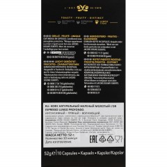 Кофе в капсулах L'OR Espresso Lungo Profondo, 10шт/уп Кофе в капсулах L'OR Espresso Lungo Profondo, 10шт/уп - фото 3